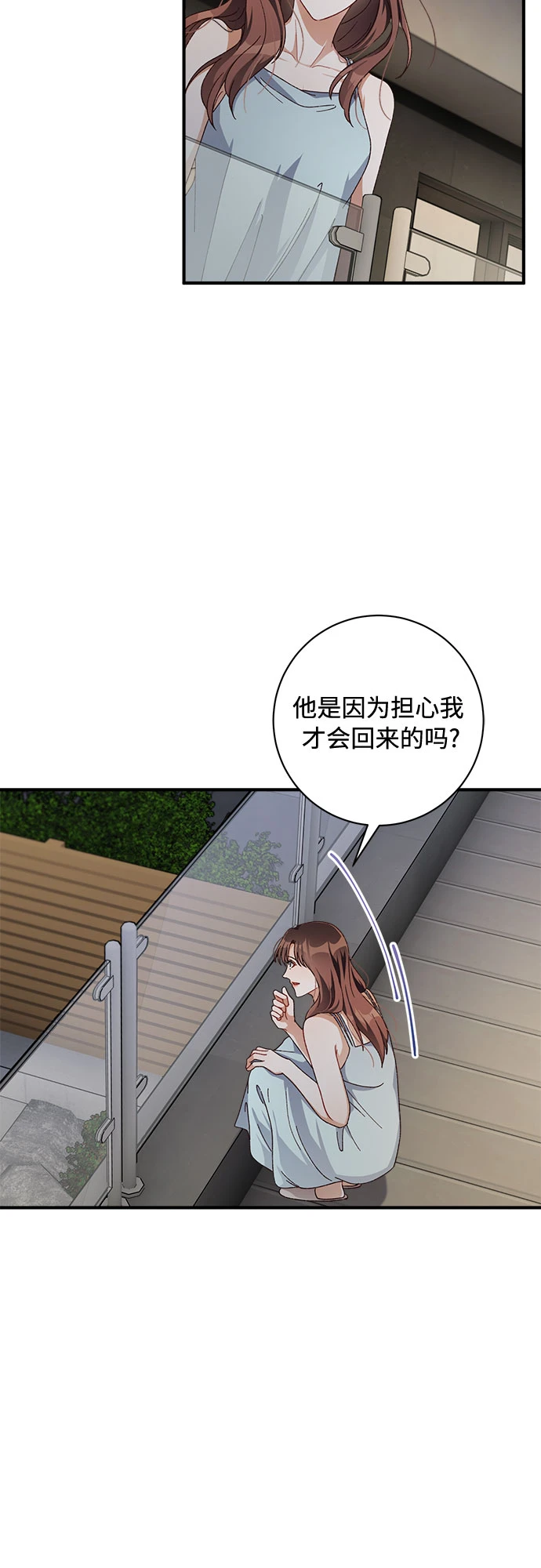 第48话 第25页