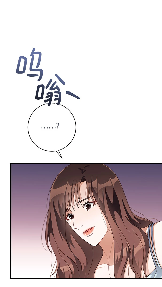 第48话 第26页