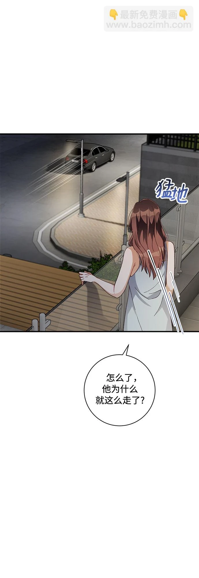 第48话 第27页