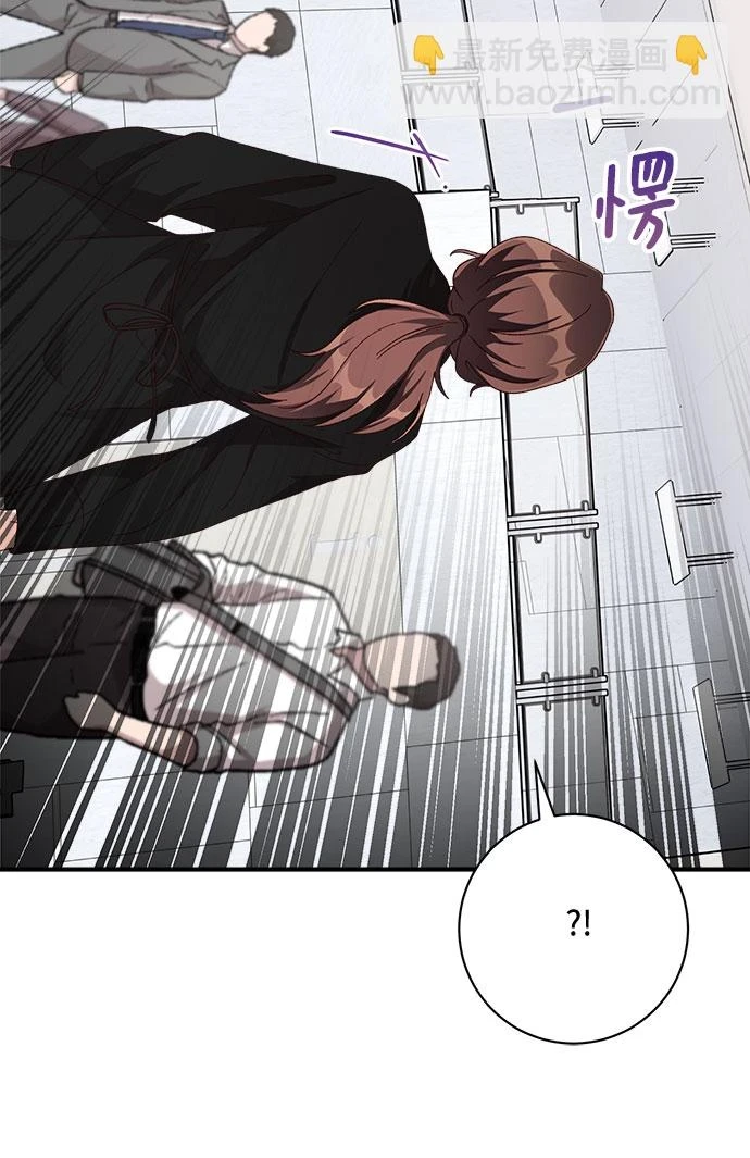 第48话 第35页