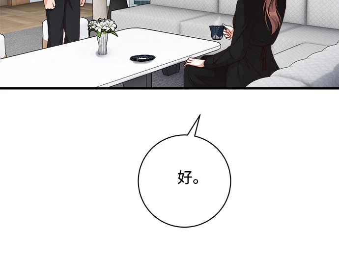 第48话 第41页