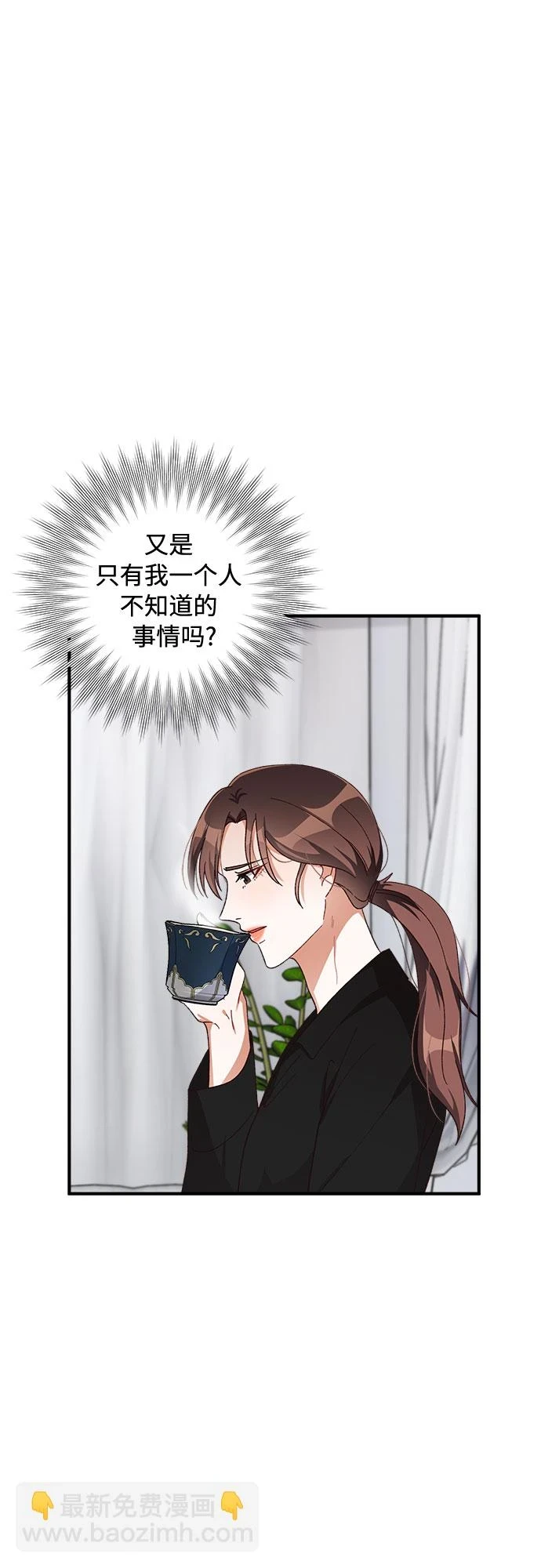 第48话 第42页