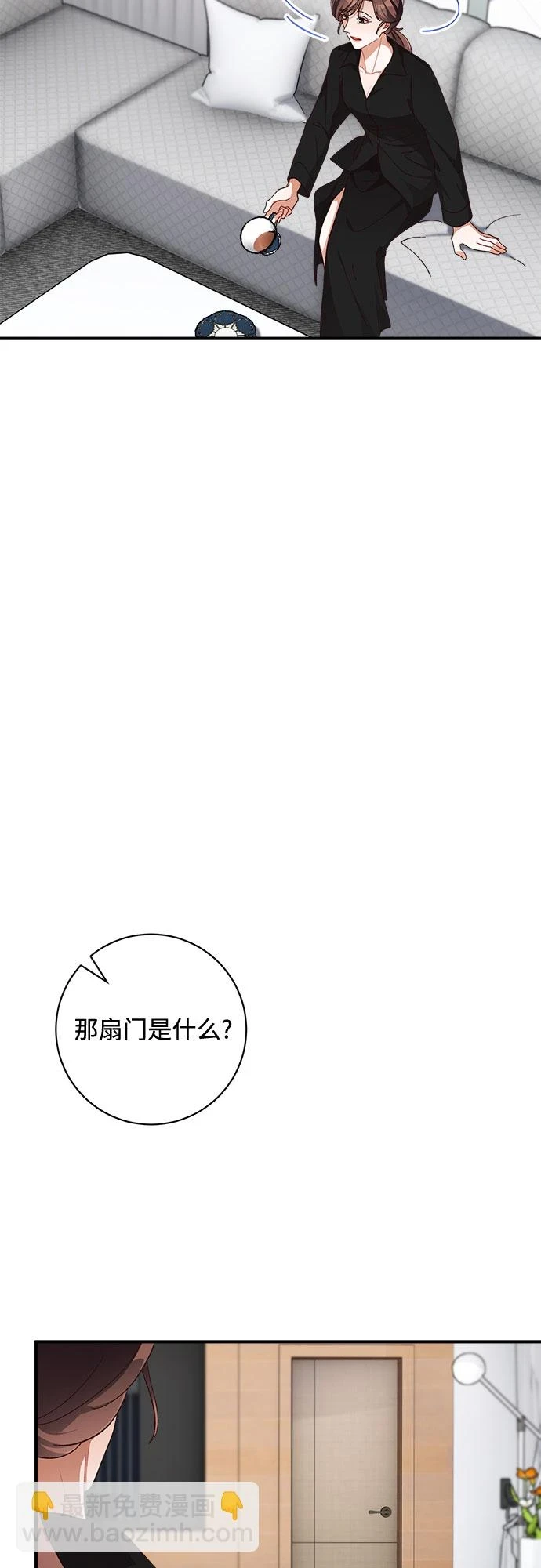 第48话 第44页