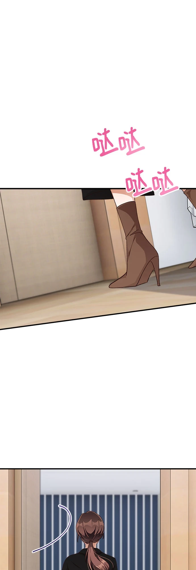 第48话 第46页