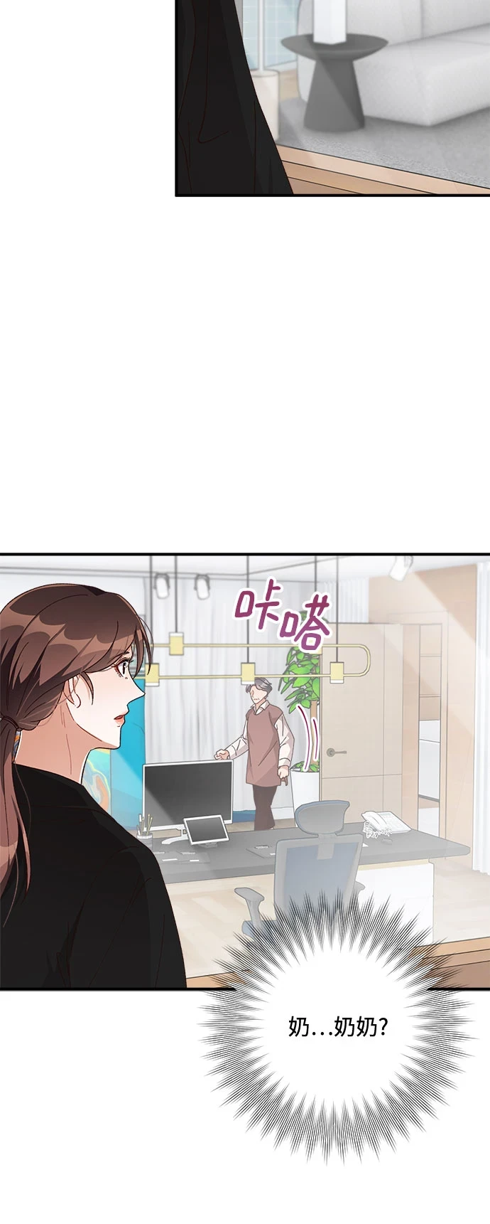 第48话 第48页