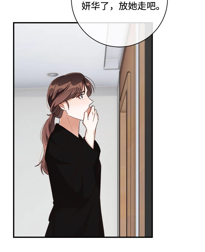 第48话 第51页