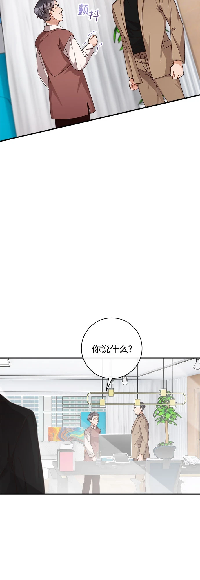 第48话 第53页