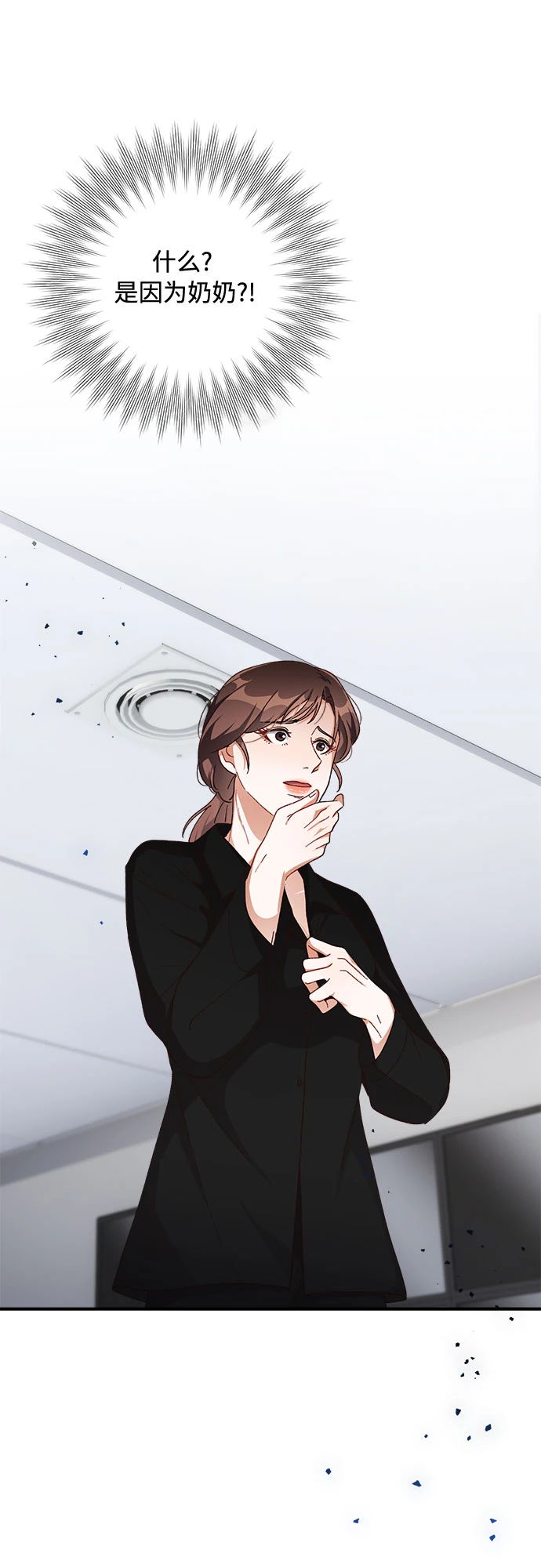 第48话 第54页