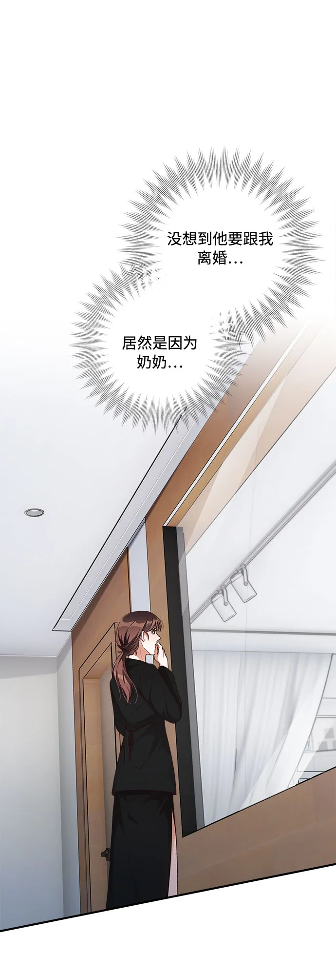 第49话 第2页