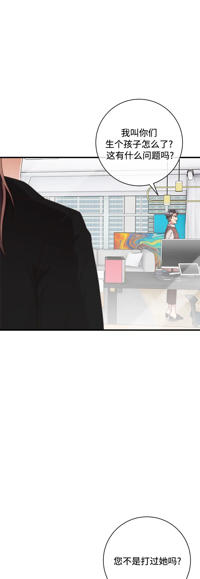 第49话 第3页