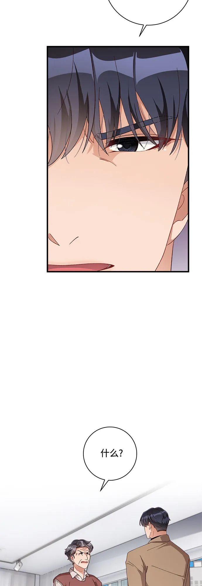 第49话 第4页