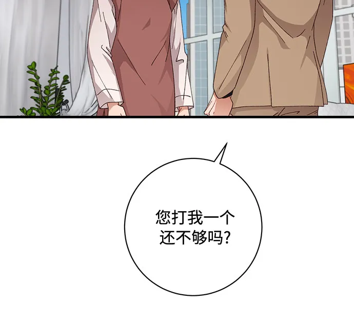 第49话 第5页