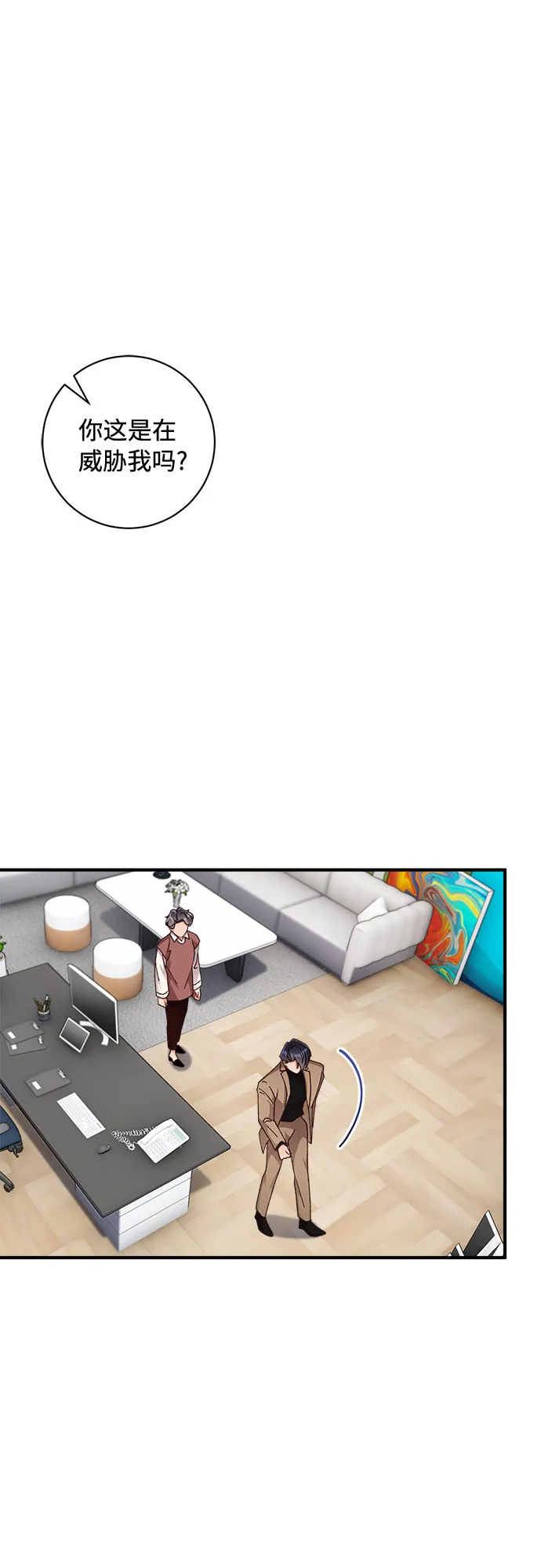第49话 第10页