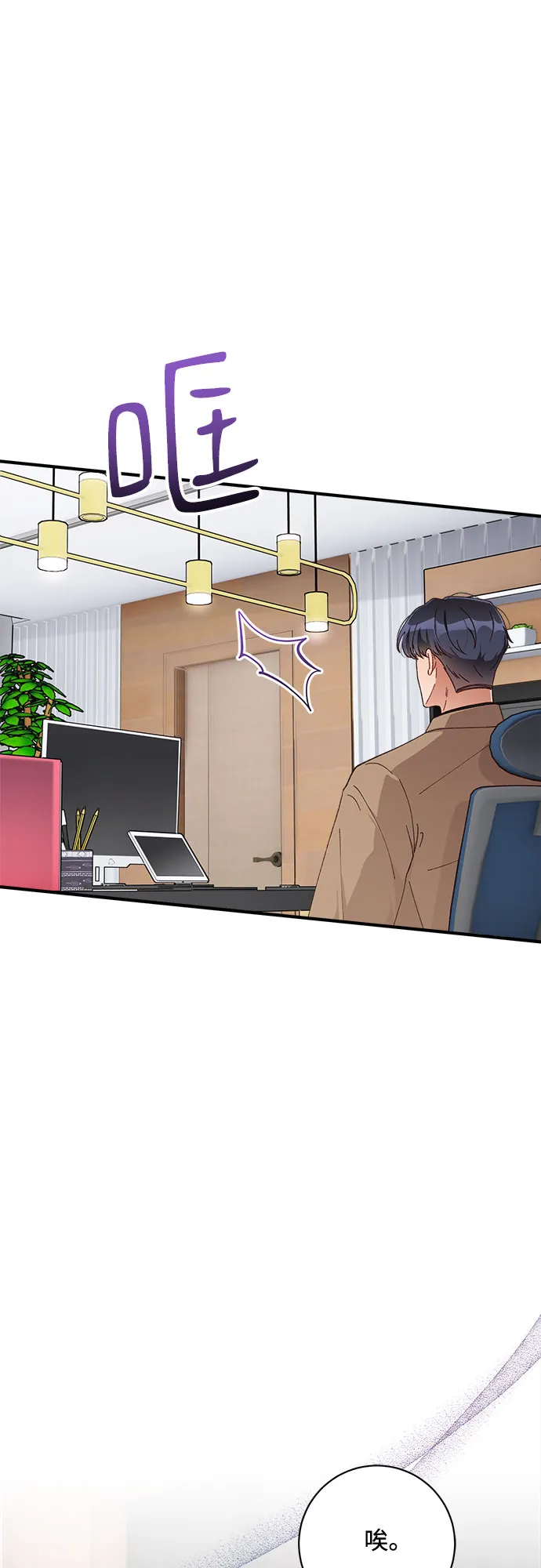 第49话 第14页