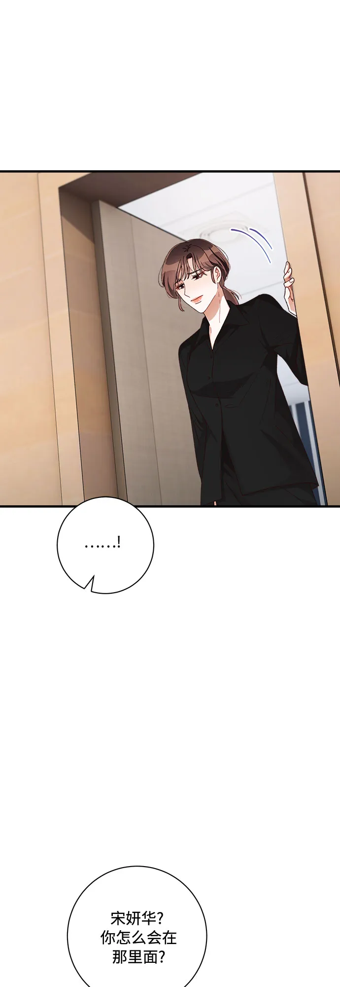 第49话 第17页