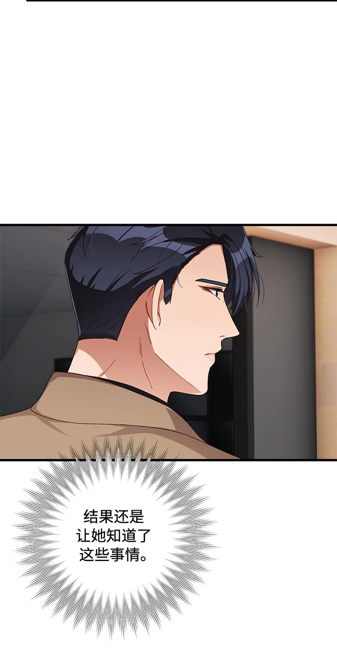 第49话 第19页