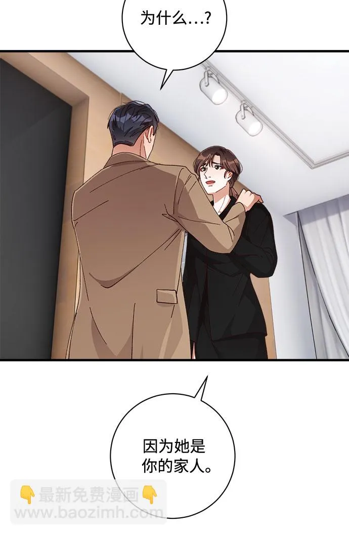第49话 第26页