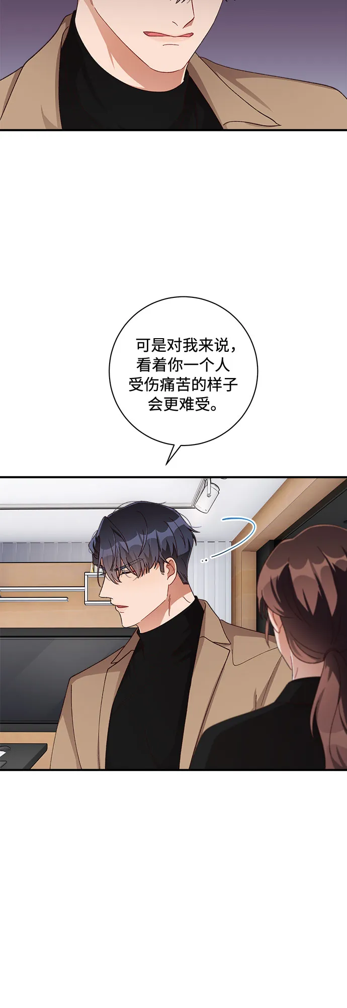 第49话 第28页
