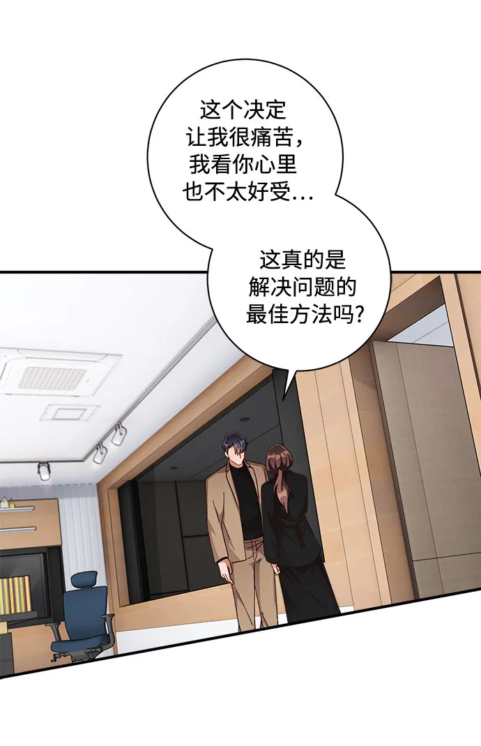第49话 第30页