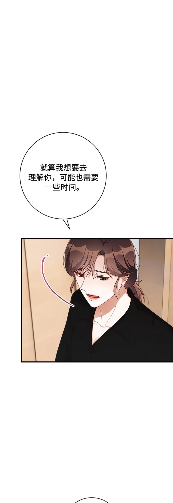 第49话 第31页