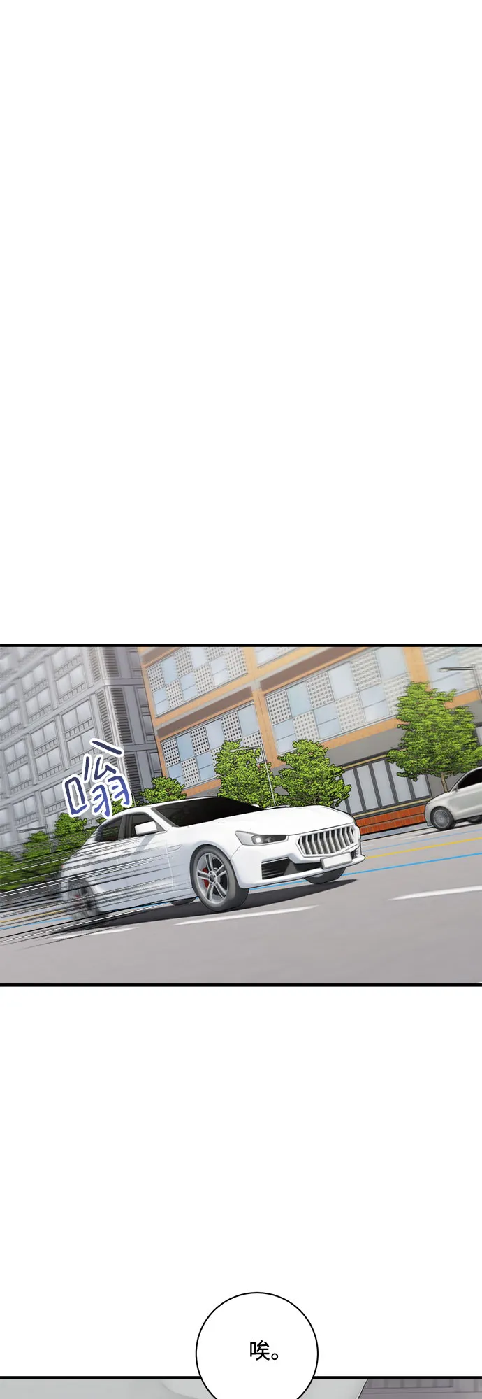 第49话 第35页