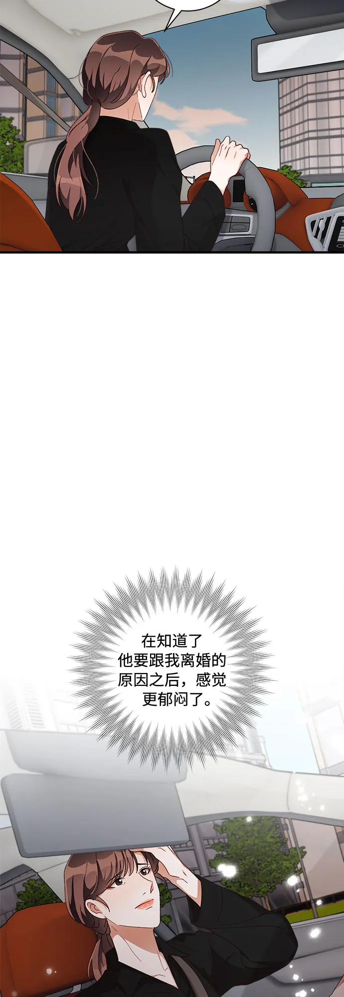 第49话 第39页