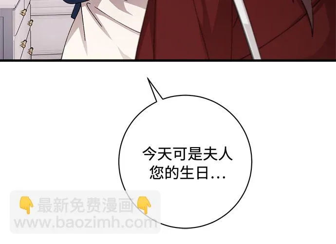 第49话 第44页