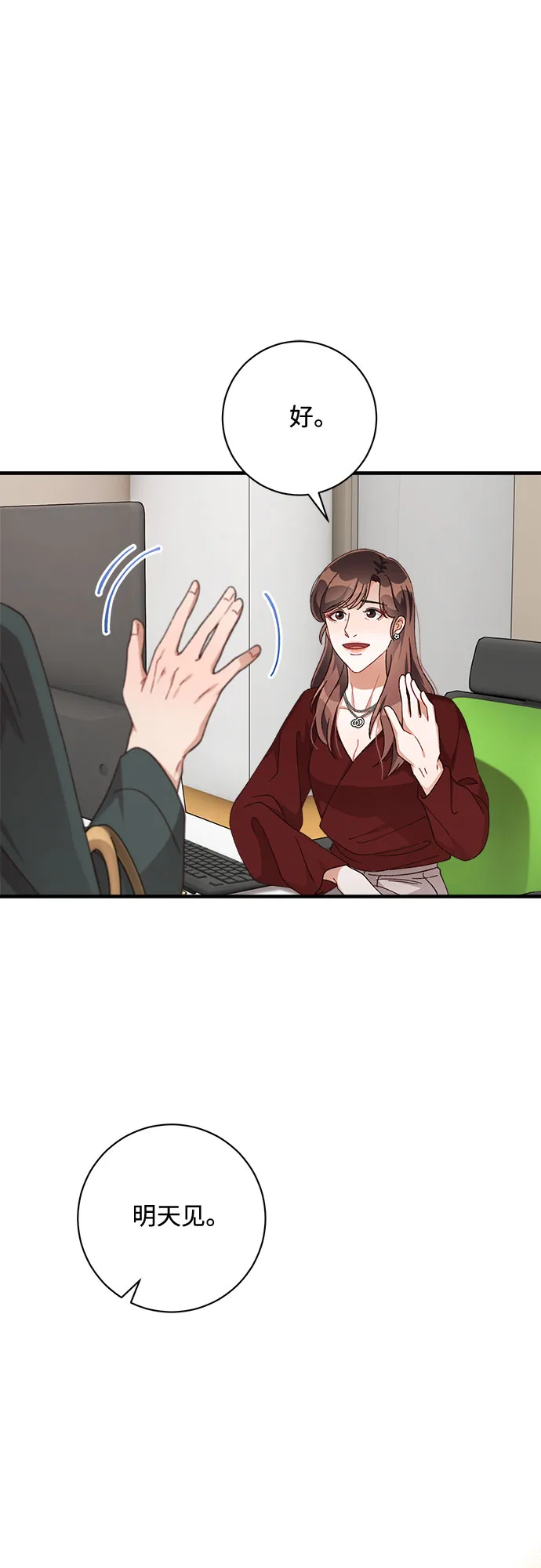 第49话 第53页