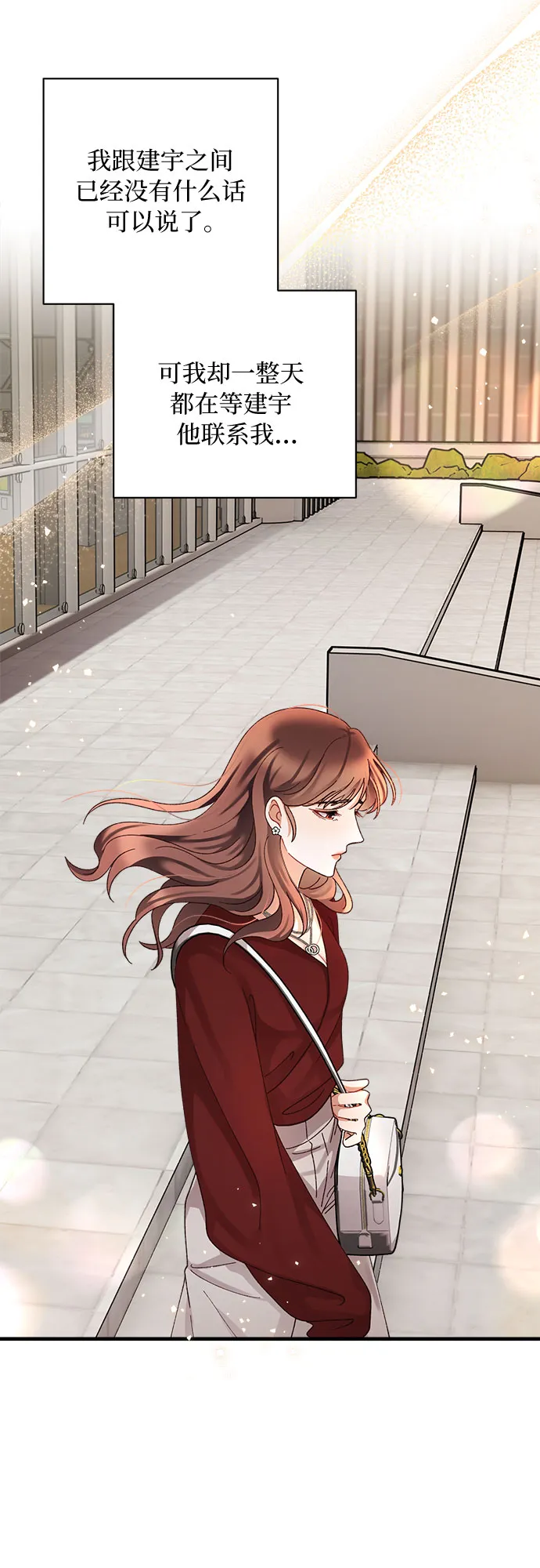 第49话 第54页