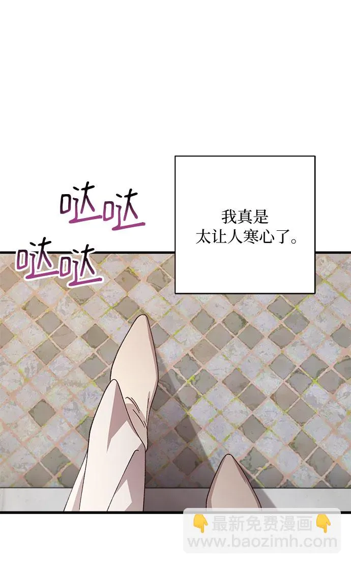 第49话 第55页