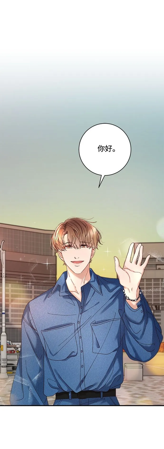 第50话 第2页