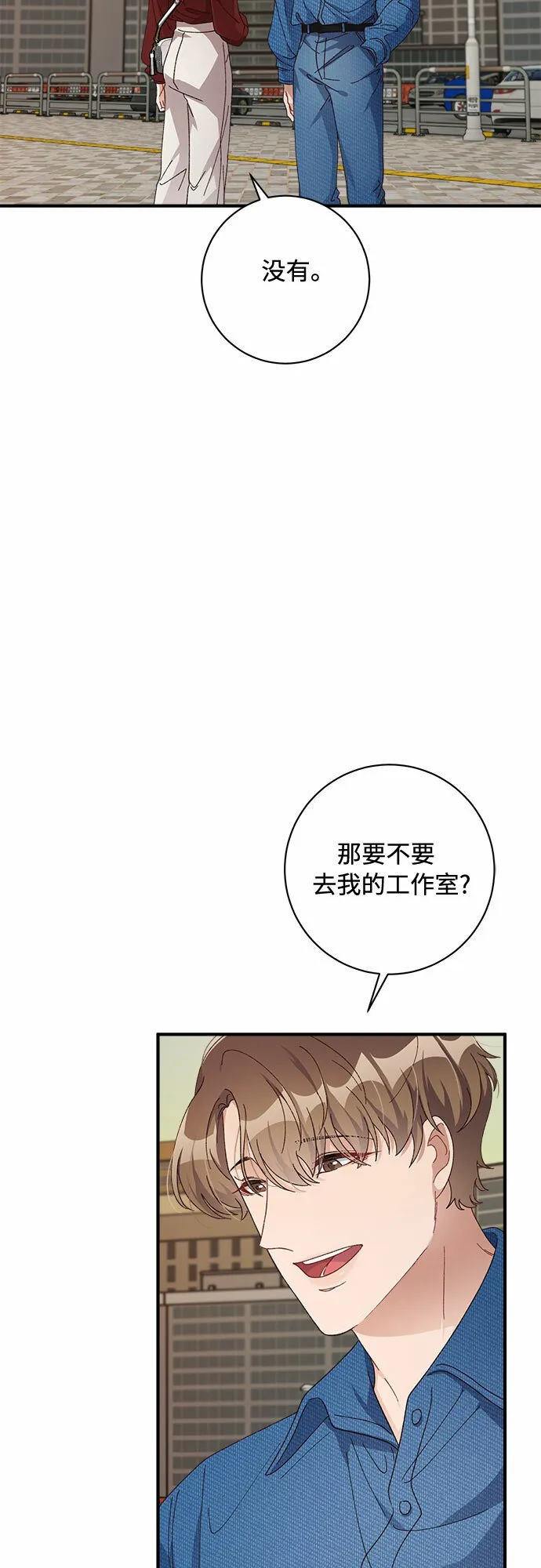 第50话 第4页