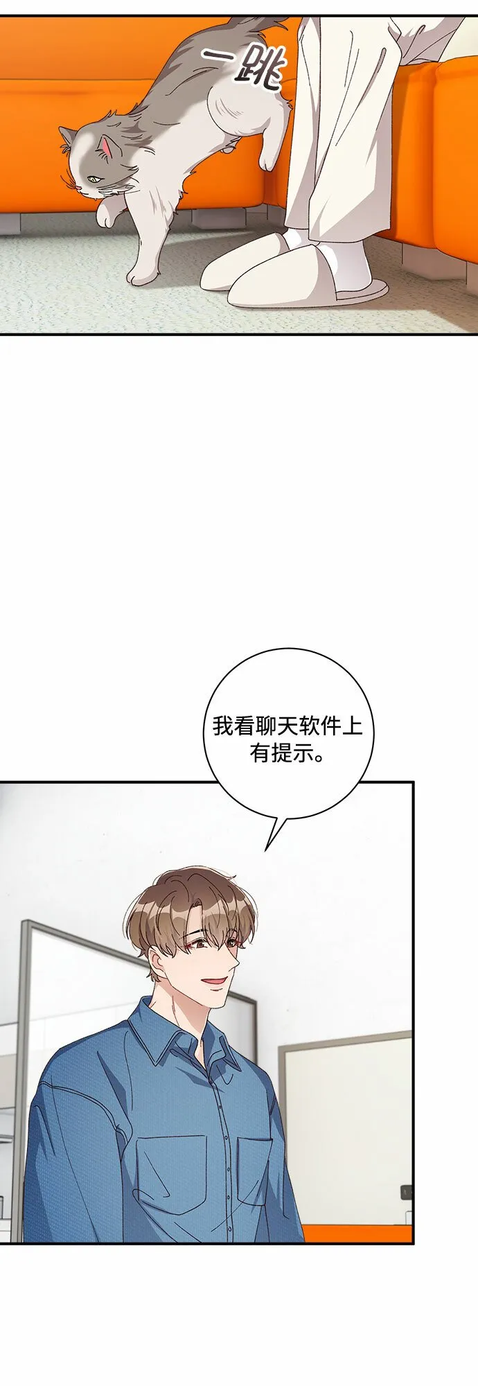 第50话 第12页