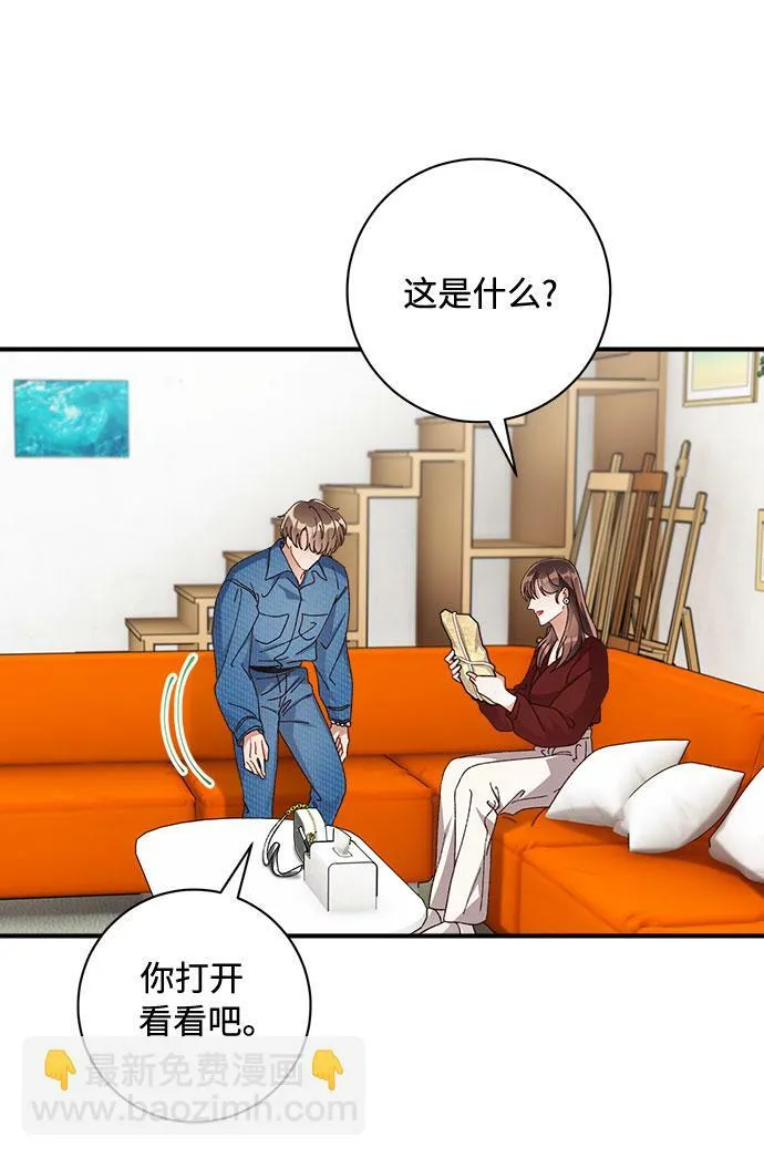 第50话 第13页