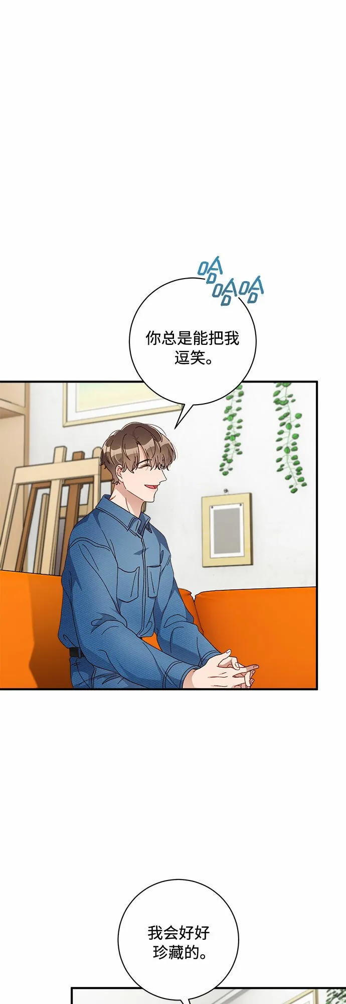 第50话 第21页