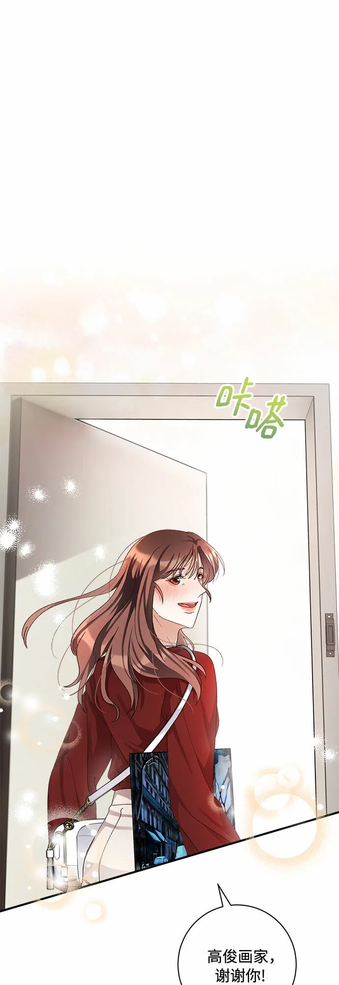第50话 第35页