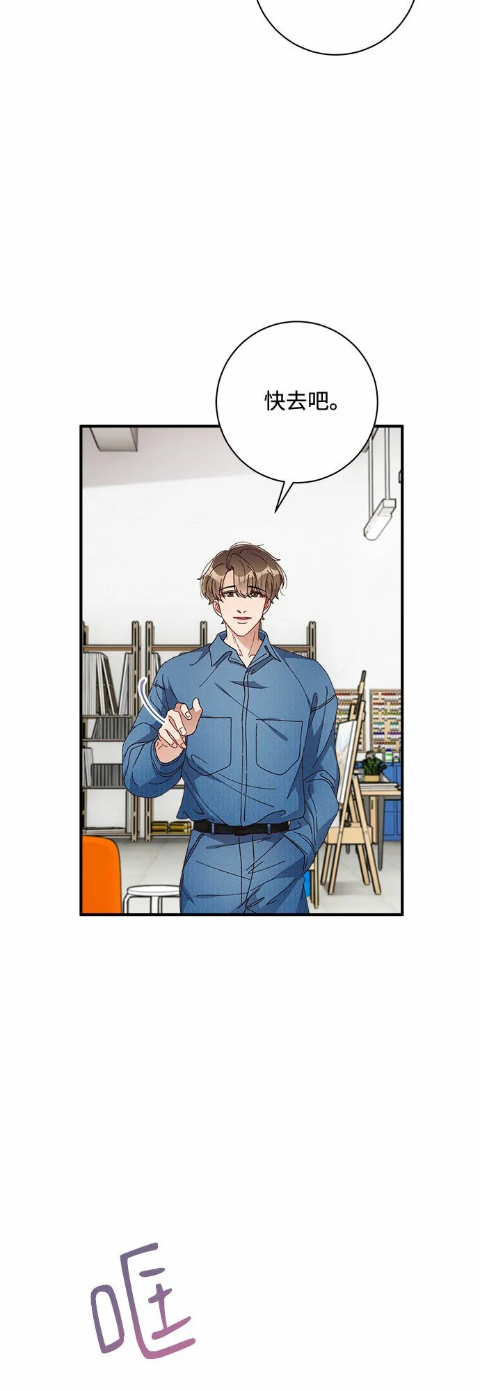 第50话 第36页