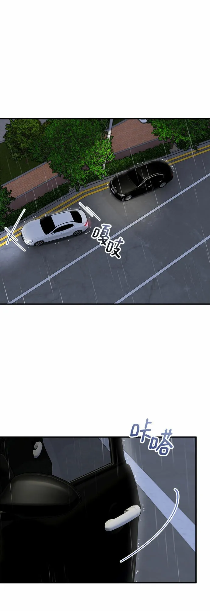 第50话 第49页