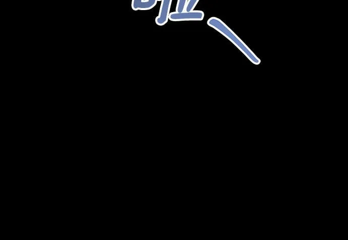 第50话 第58页