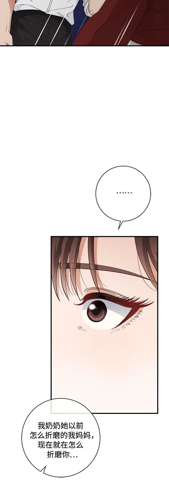 第51话 第10页