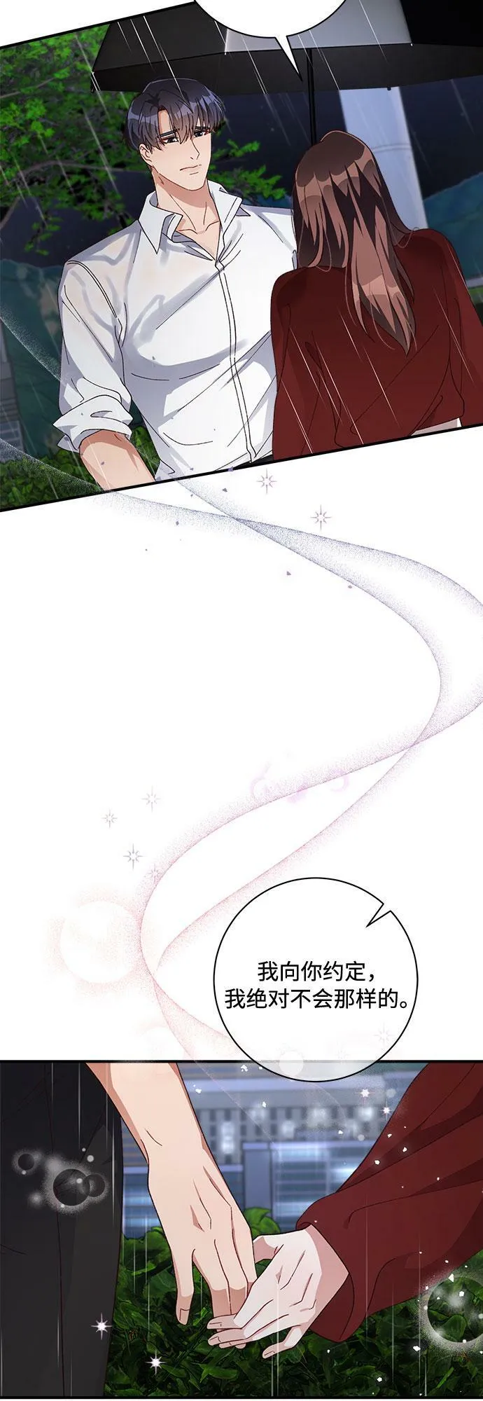 第51话 第16页