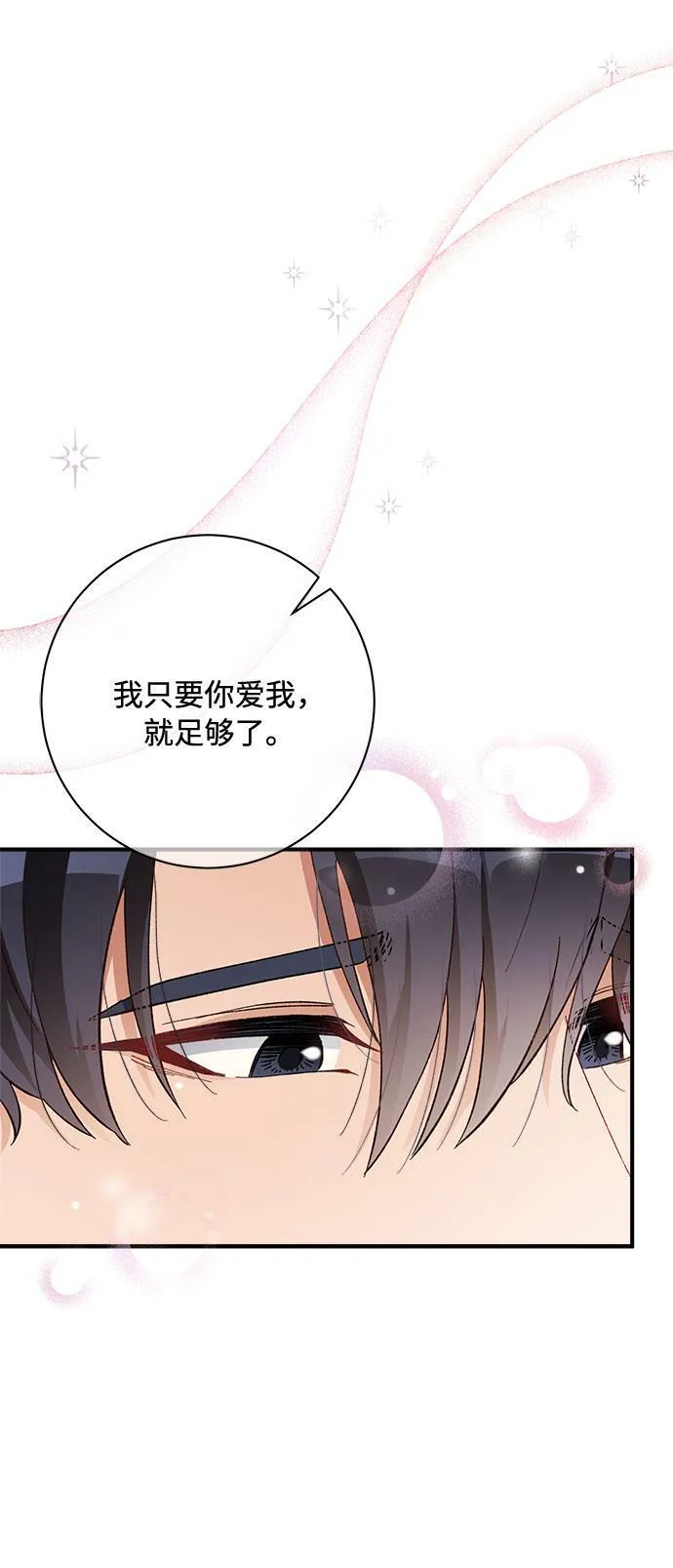 第51话 第17页