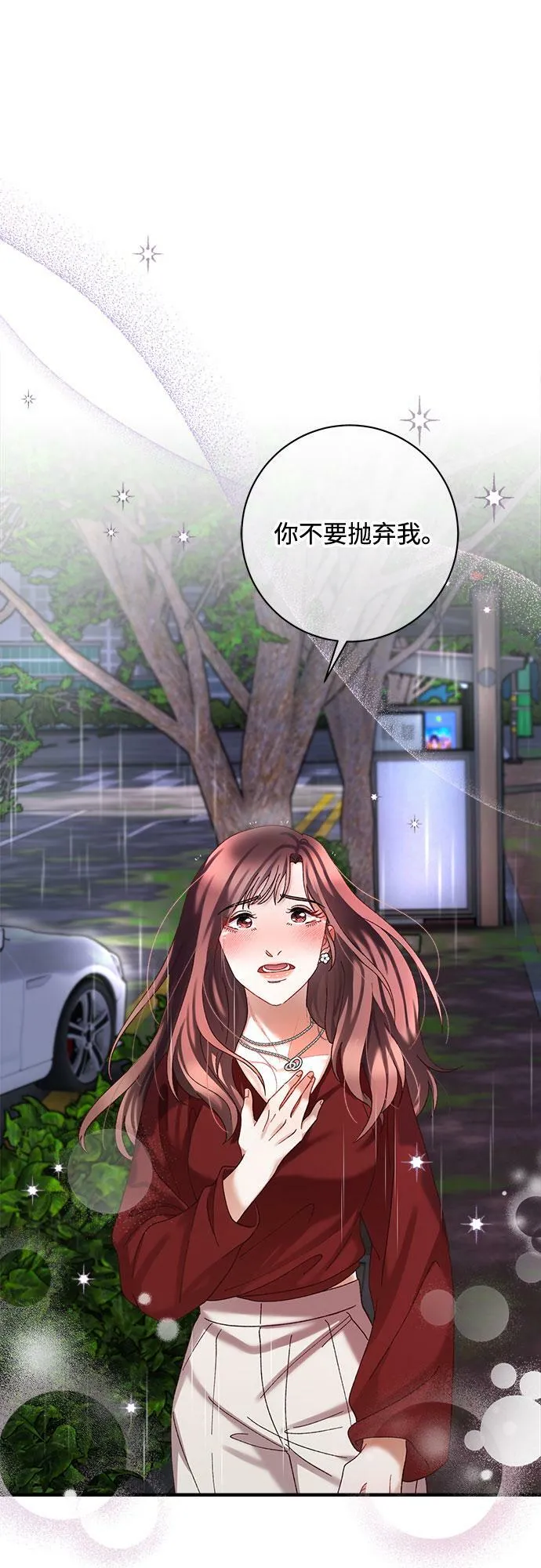 第51话 第18页