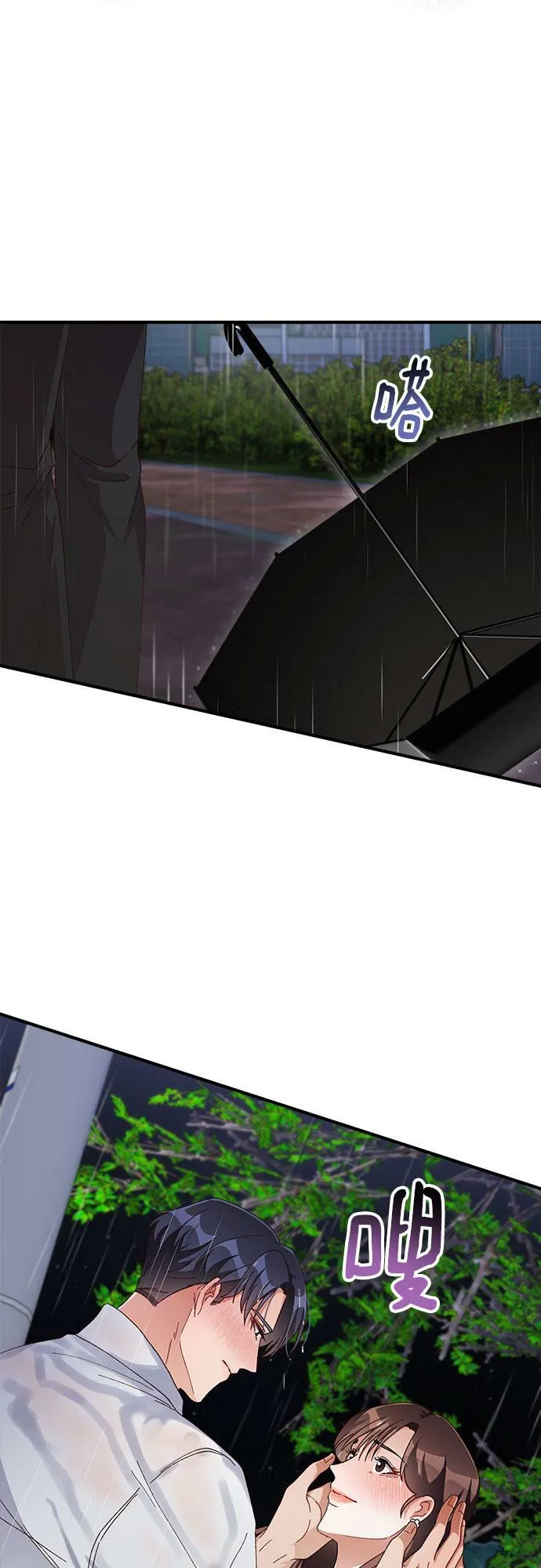第51话 第19页