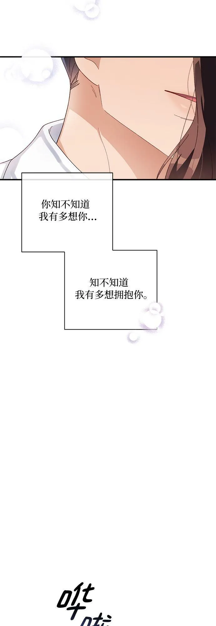 第51话 第22页