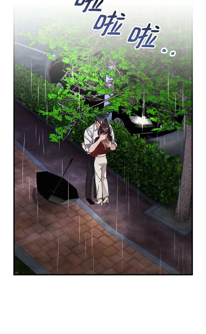 第51话 第23页