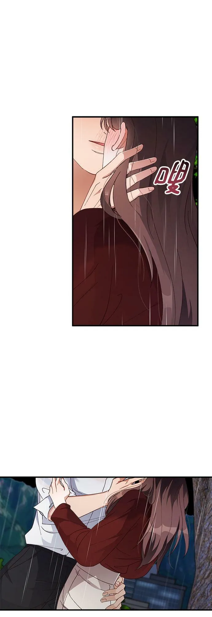 第51话 第24页