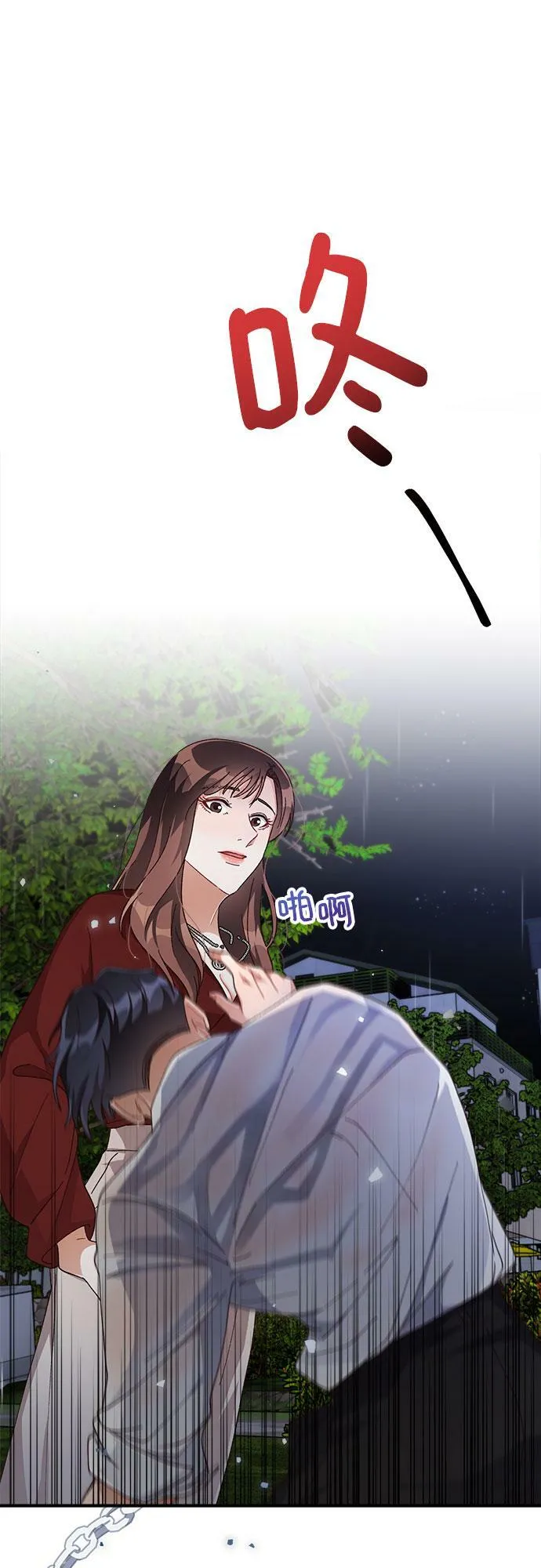 第51话 第30页