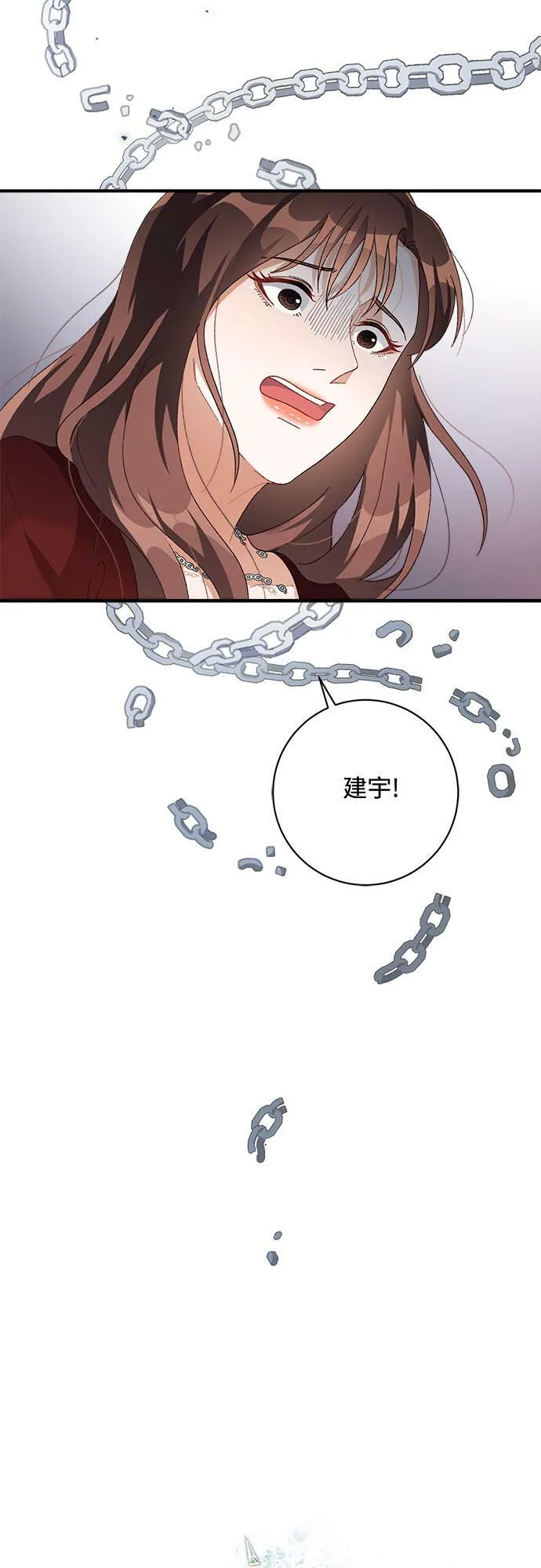 第51话 第31页