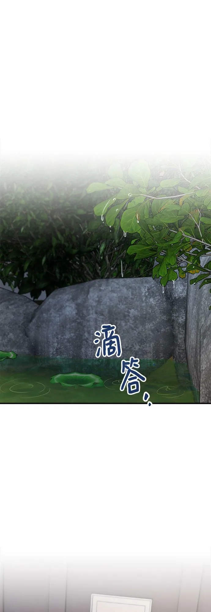 第51话 第33页